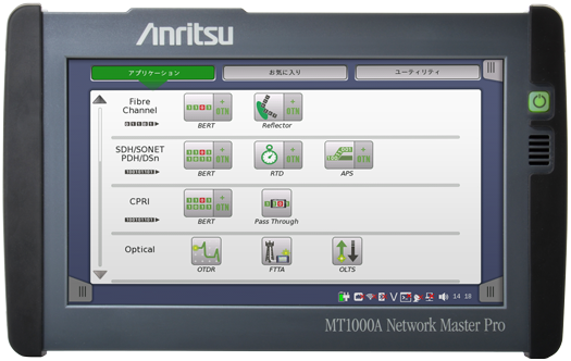 Spectrum Master MS2720T